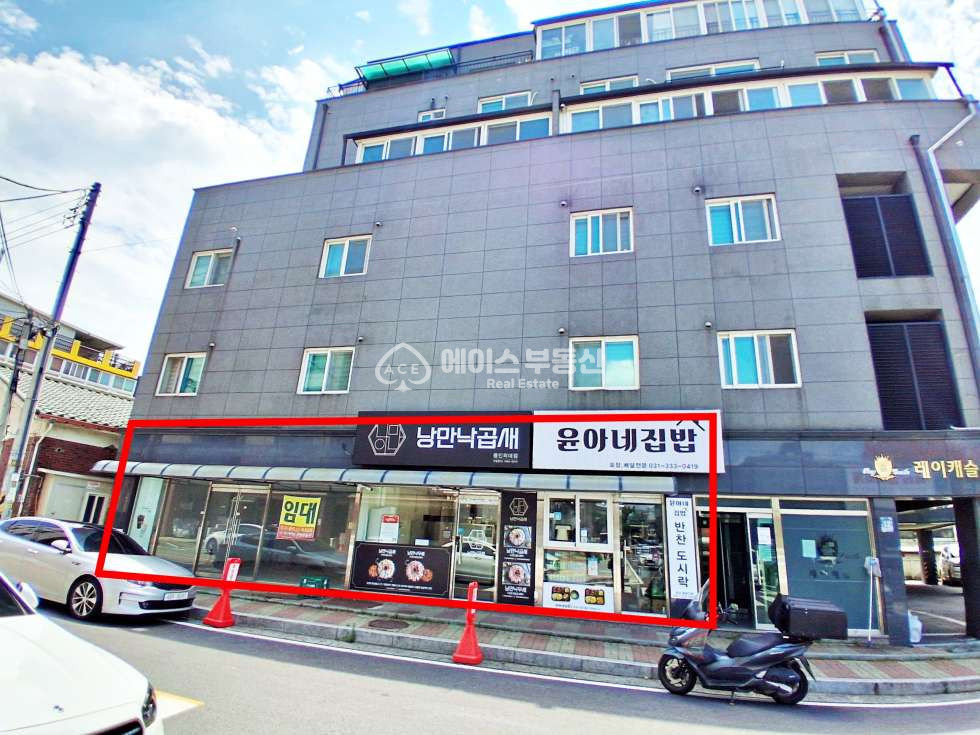 경기 용인처인구 모현읍 왕산리 경강선 호재로 주목받는 외대 중심 상권 1층일부 매매 매물번호 10940 사진 1