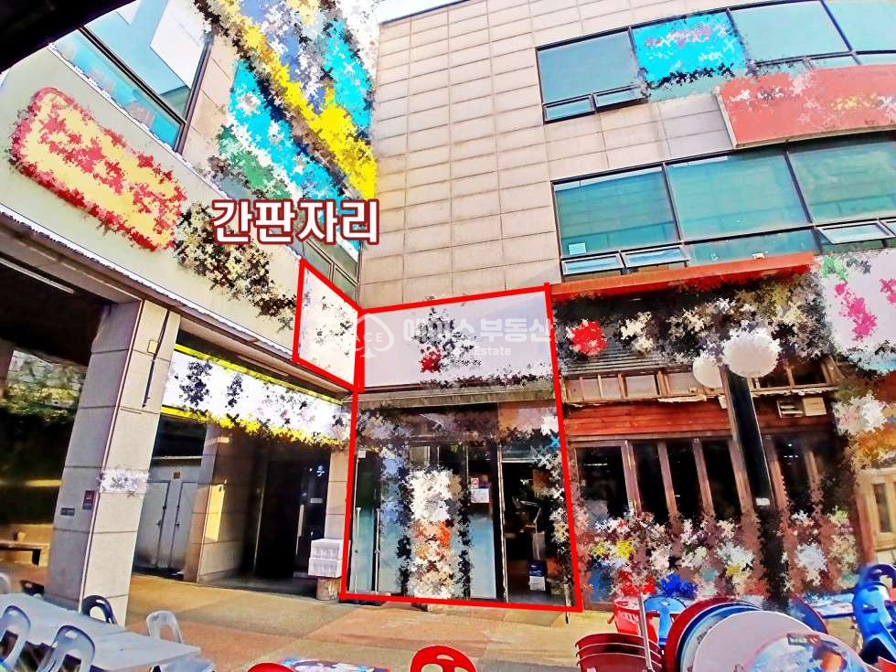 경기 용인기흥구 언남동 언남 양도양수 기준 에이스 매물, 실력에 자신 있으시다면 여깁니다! 월세 매물번호 11067 사진 2
