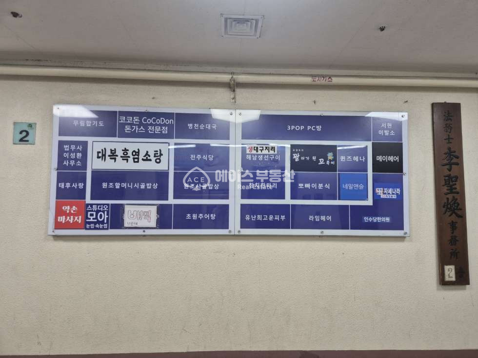 경기 성남분당구 서현동 무권리, 버스 정류장 앞, 아파트 대단지에 둘러 쌓여 있는 귀한 공실. 월세 매물번호 11223 사진 12