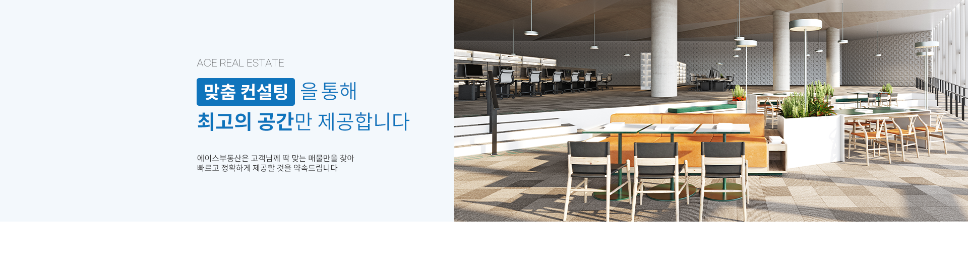 메인 비주얼 이미지